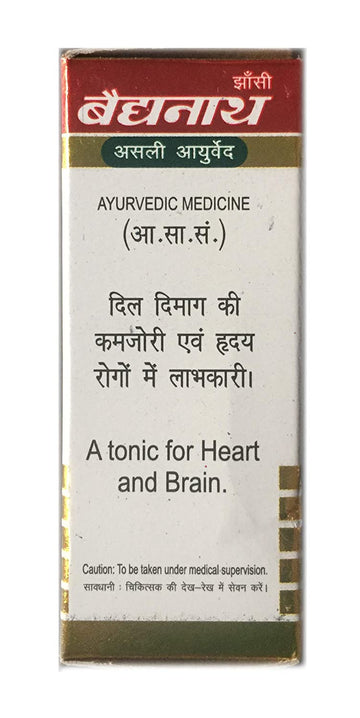 JAWAHAR MOHRA NO 1 | Ayurvedic Supplements for Heart Health | A Powerful Blend of Natural Ingredients Extra Strength Formula